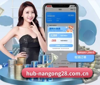 南宫28官网 APP